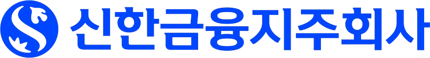 신한금융지주회사